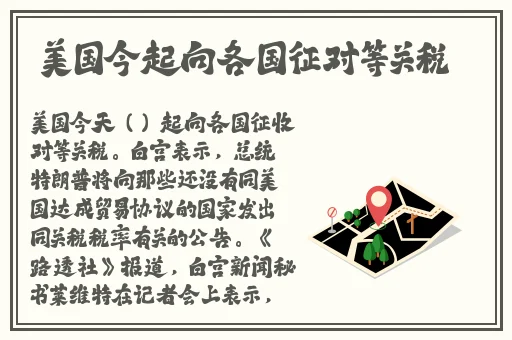 秋日天空漫画